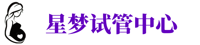 大同供卵试管机构_大同代生医院_大同供卵咨询电话